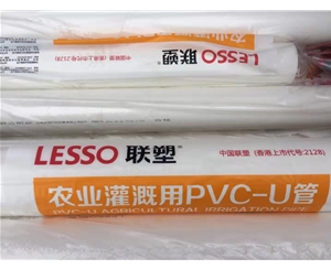 農業灌溉用PVC-U管
